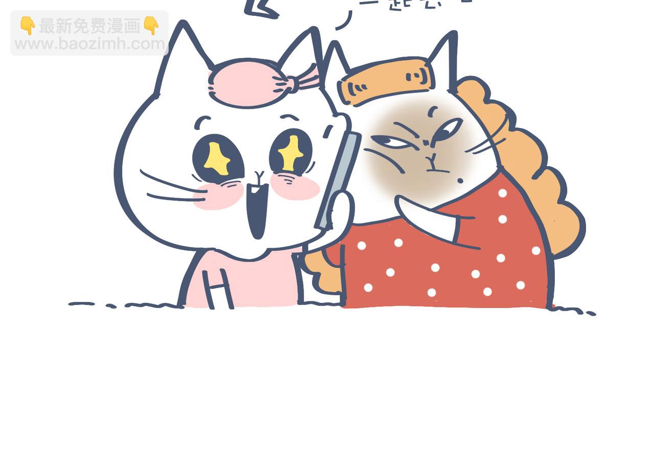 爸爸去哪儿了&被打折控制的女(1/2)-第23话