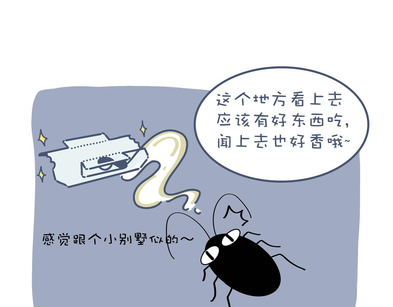 爸爸去哪儿了&被打折控制的女(1/2)-第23话