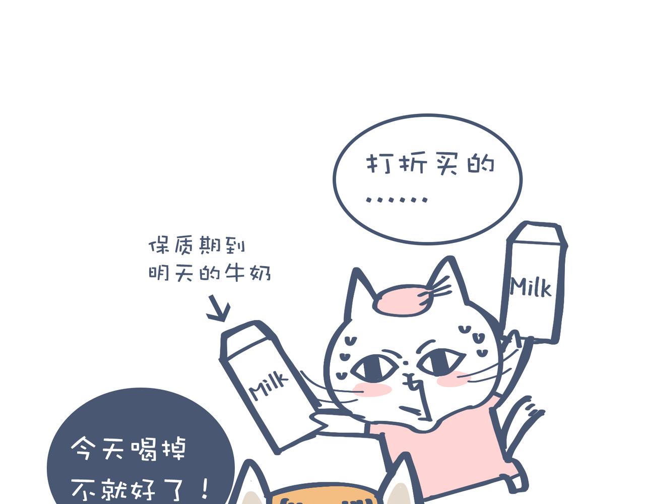 爸爸去哪儿了&被打折控制的女(1/2)-第23话