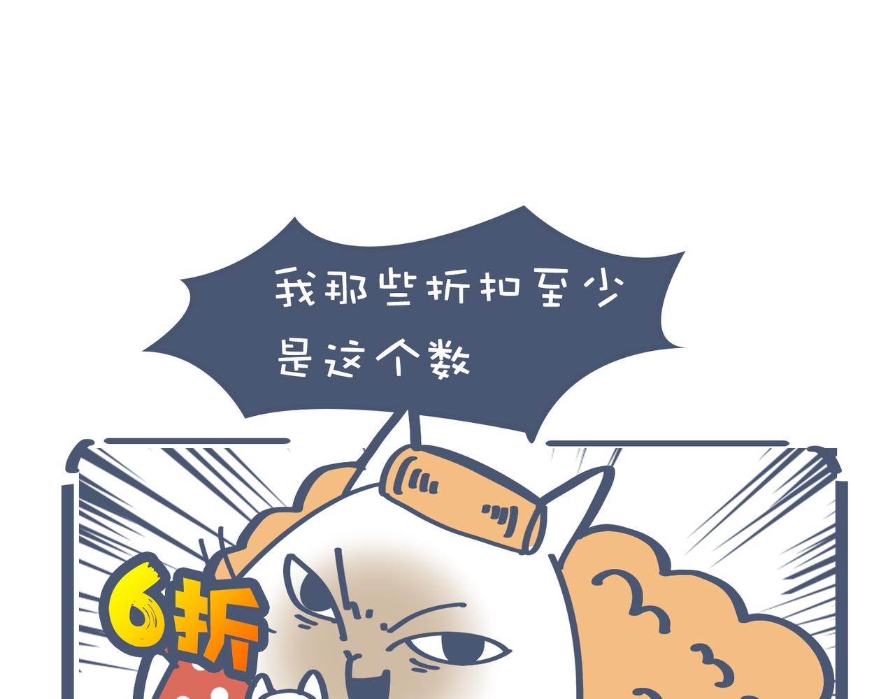 爸爸去哪儿了&被打折控制的女(1/2)-第23话