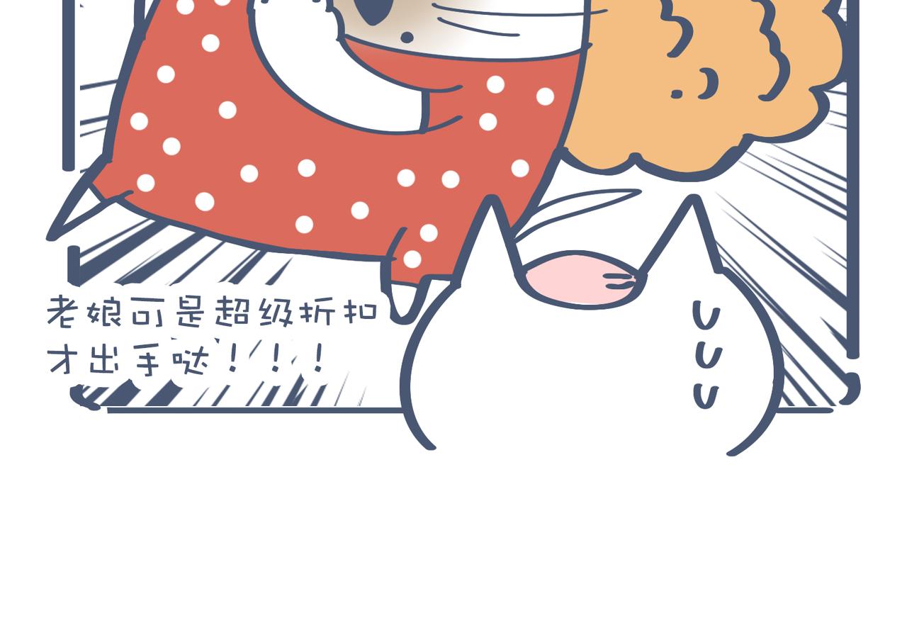 爸爸去哪儿了&被打折控制的女(1/2)-第23话