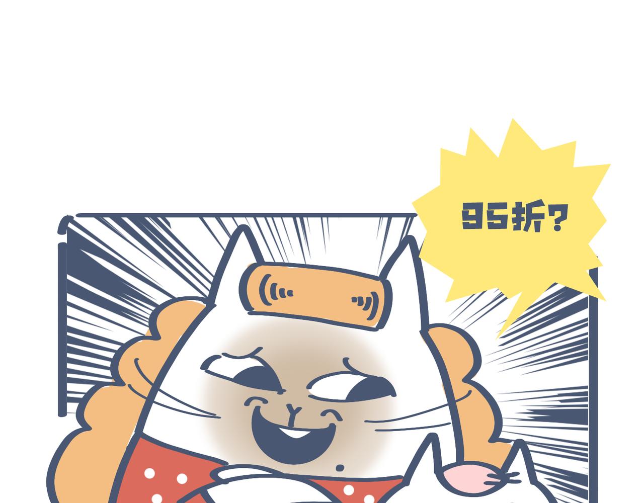 爸爸去哪儿了&被打折控制的女(1/2)-第23话