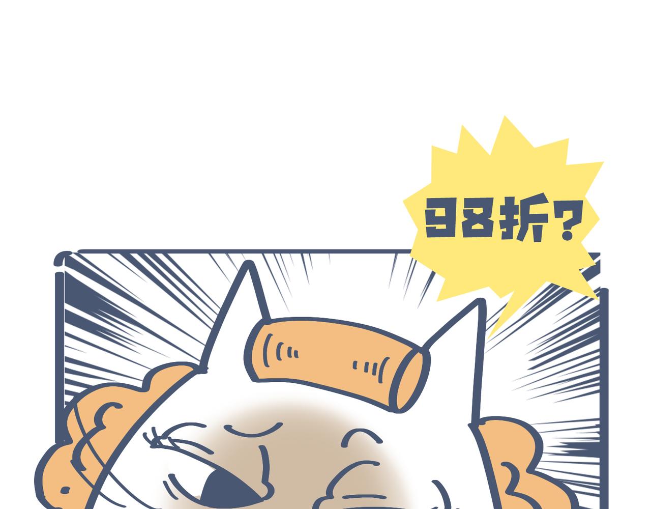 爸爸去哪儿了&被打折控制的女(1/2)-第23话