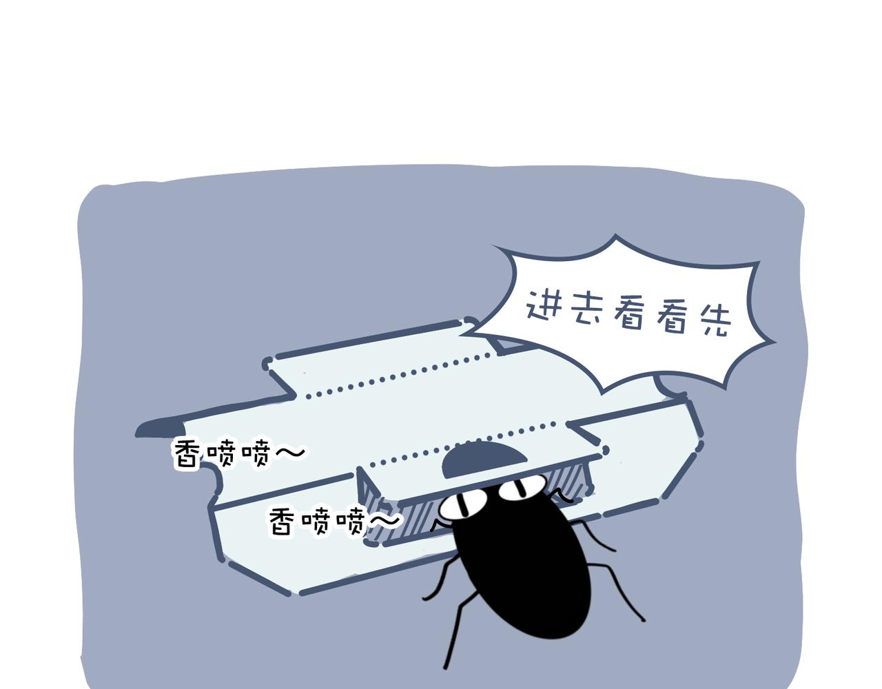 爸爸去哪儿了&被打折控制的女(1/2)-第23话