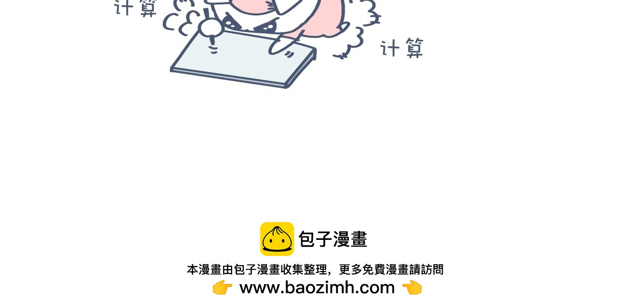 爸爸去哪儿了&被打折控制的女(1/2)-第23话