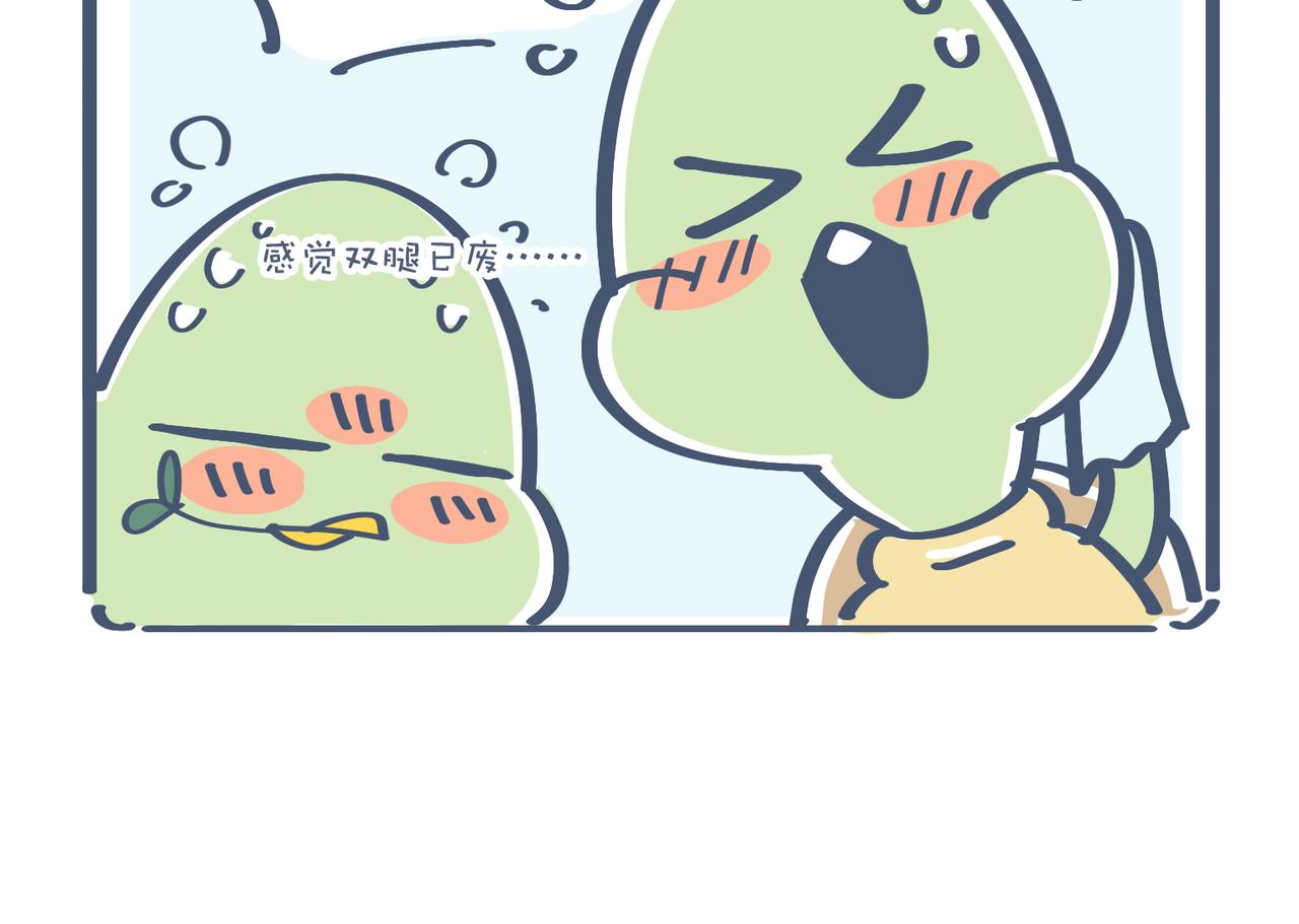 一起去爬山吗？&最近手滑&hellip;&hellip;-第25话