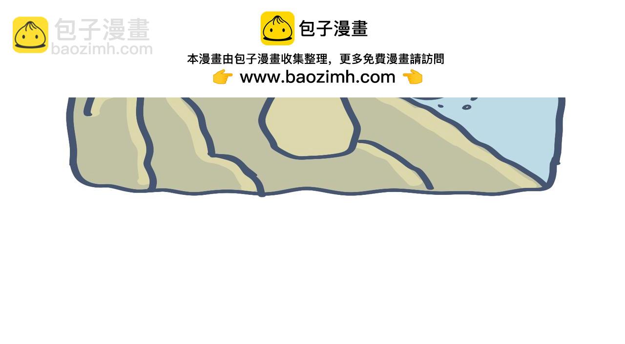 一起去爬山吗？&最近手滑&hellip;&hellip;-第25话