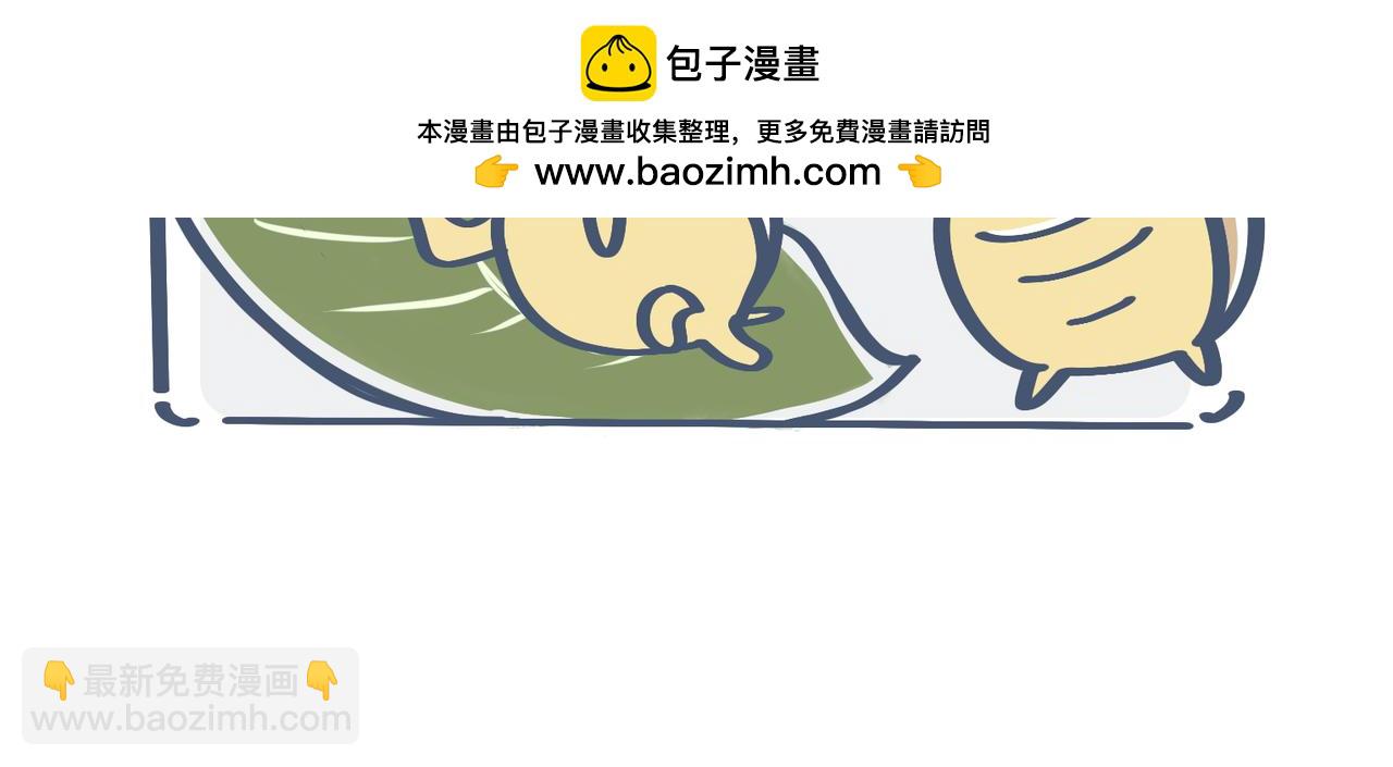 一起去爬山吗？&最近手滑&hellip;&hellip;-第25话