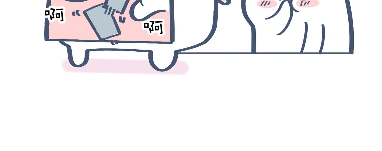 一起去爬山吗？&最近手滑&hellip;&hellip;-第25话