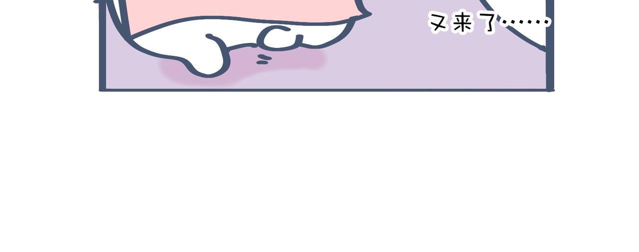 一起去爬山吗？&最近手滑&hellip;&hellip;-第25话