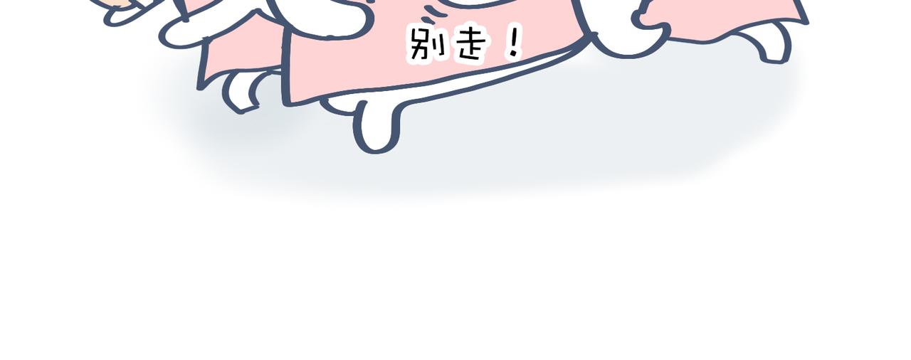 一起去爬山吗？&最近手滑&hellip;&hellip;-第25话