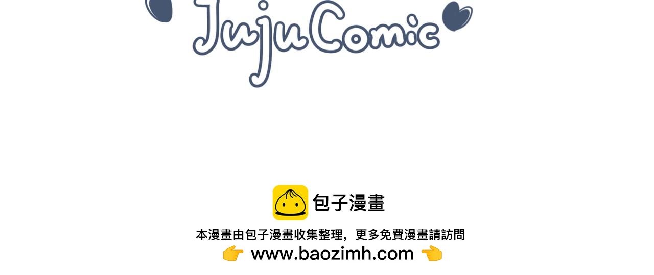 一起去爬山吗？&最近手滑&hellip;&hellip;-第25话