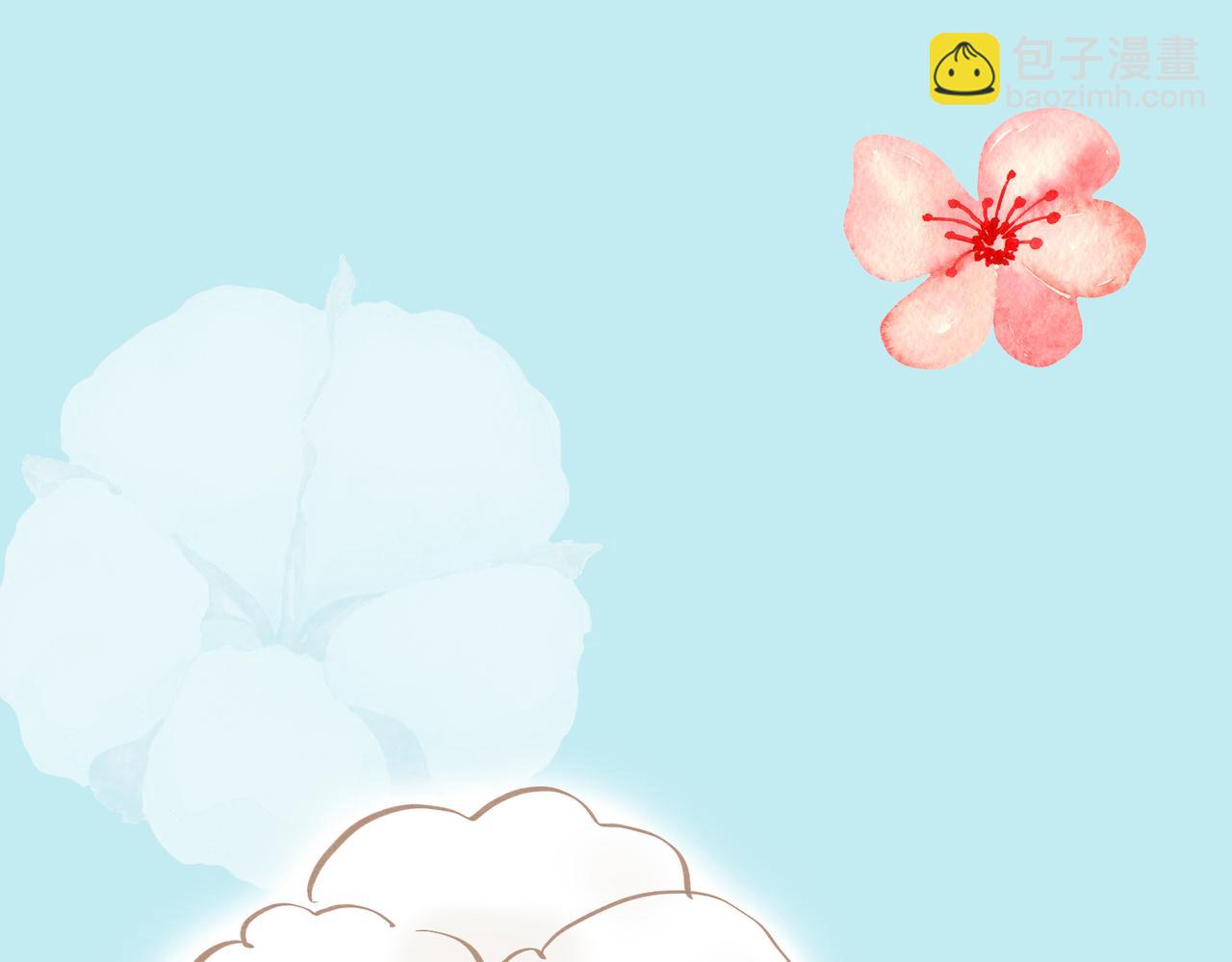 柔柔软软暖暖弹弹的新疆棉-第29话