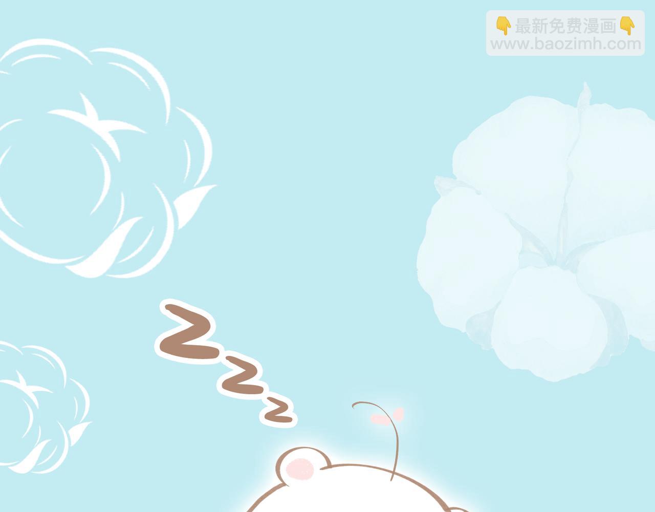 柔柔软软暖暖弹弹的新疆棉-第29话