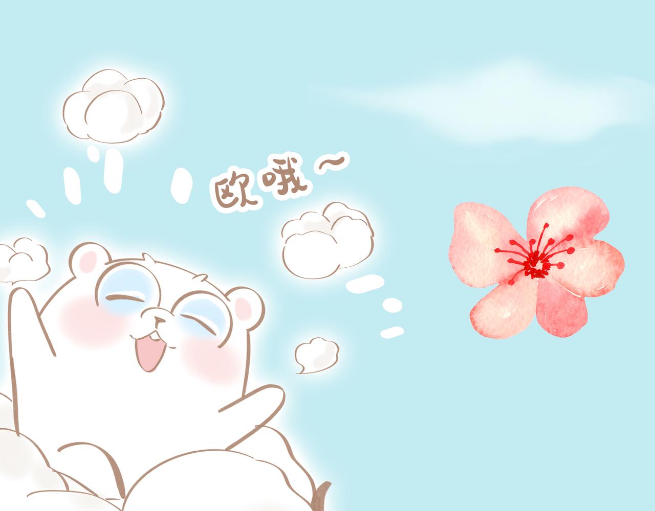 柔柔软软暖暖弹弹的新疆棉-第29话