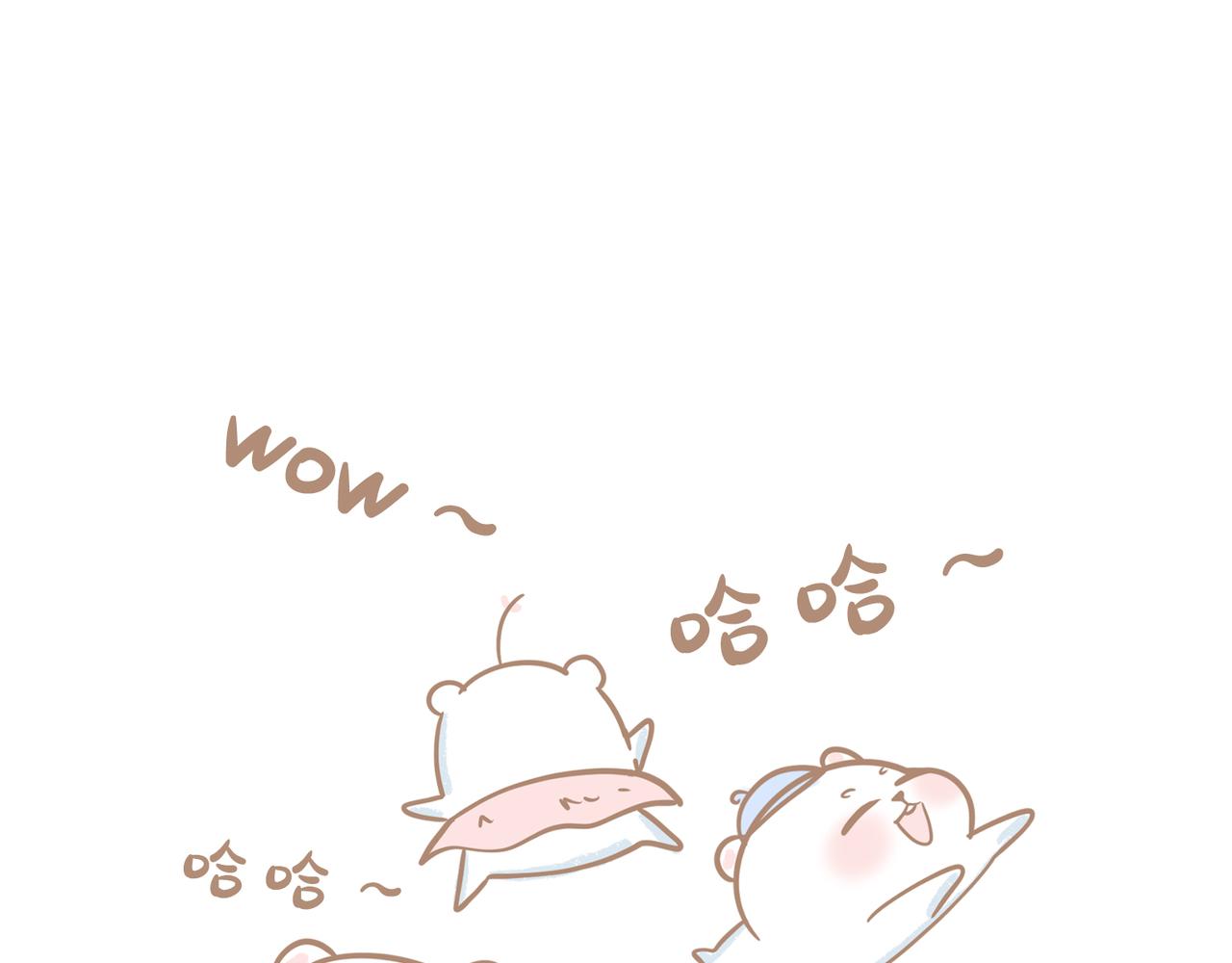 柔柔软软暖暖弹弹的新疆棉-第29话