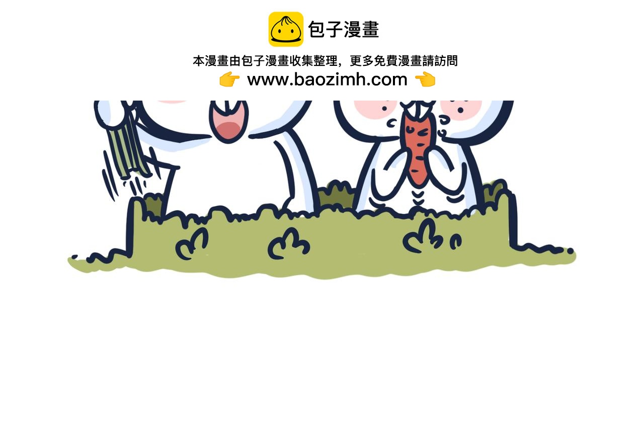 吃货的小烦恼-第3话