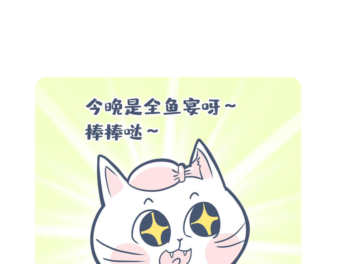 劳动人民最光荣(1/2)-第31话