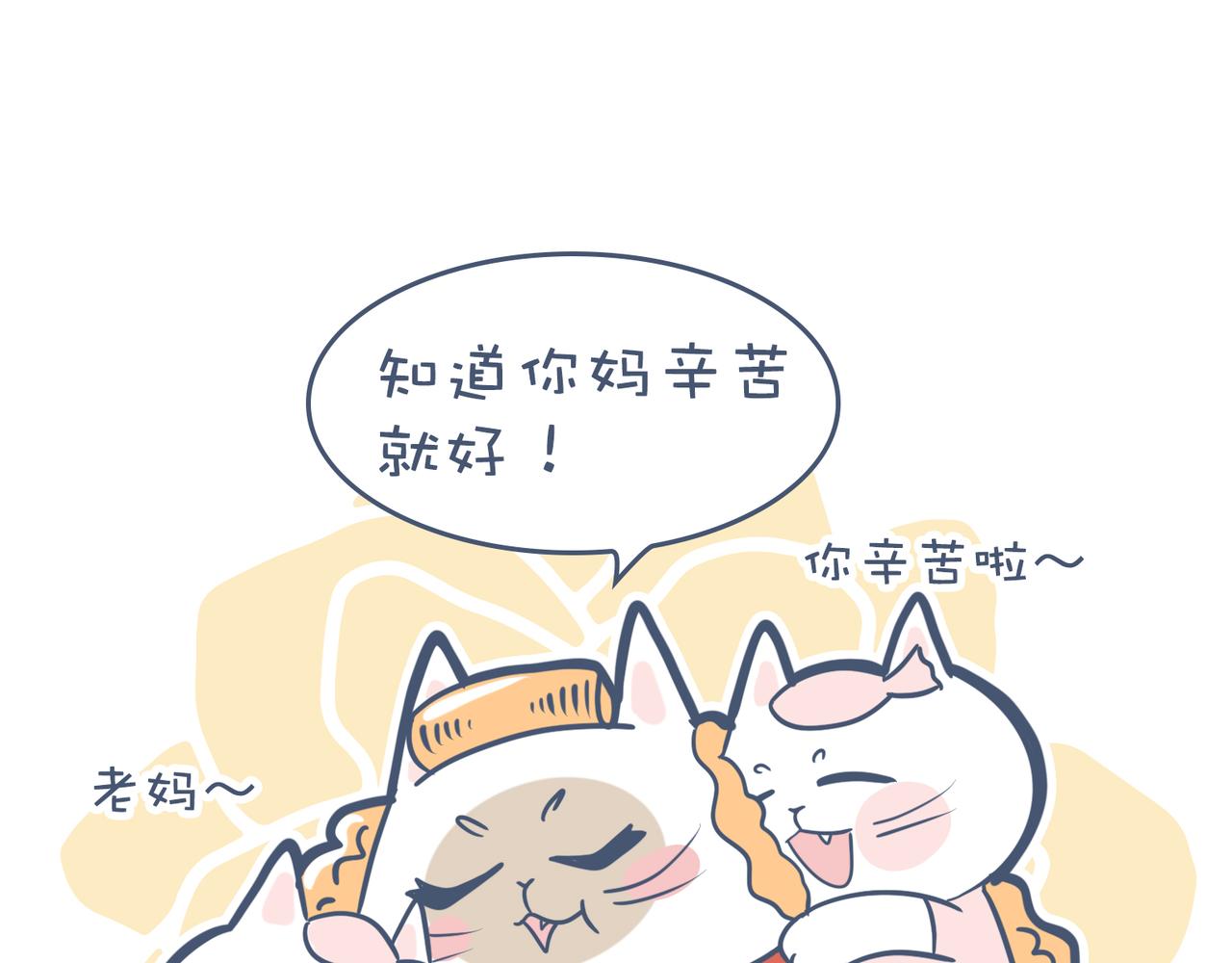 劳动人民最光荣(1/2)-第31话