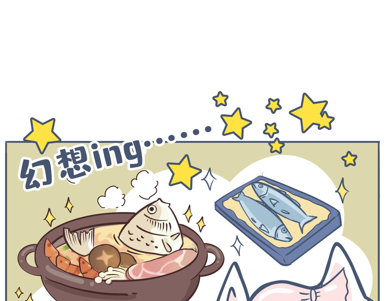 劳动人民最光荣(1/2)-第31话