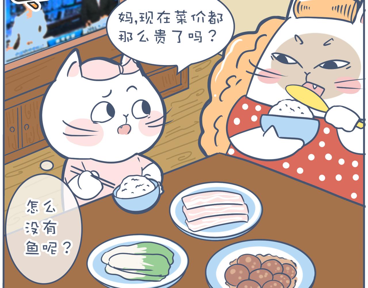 劳动人民最光荣(1/2)-第31话