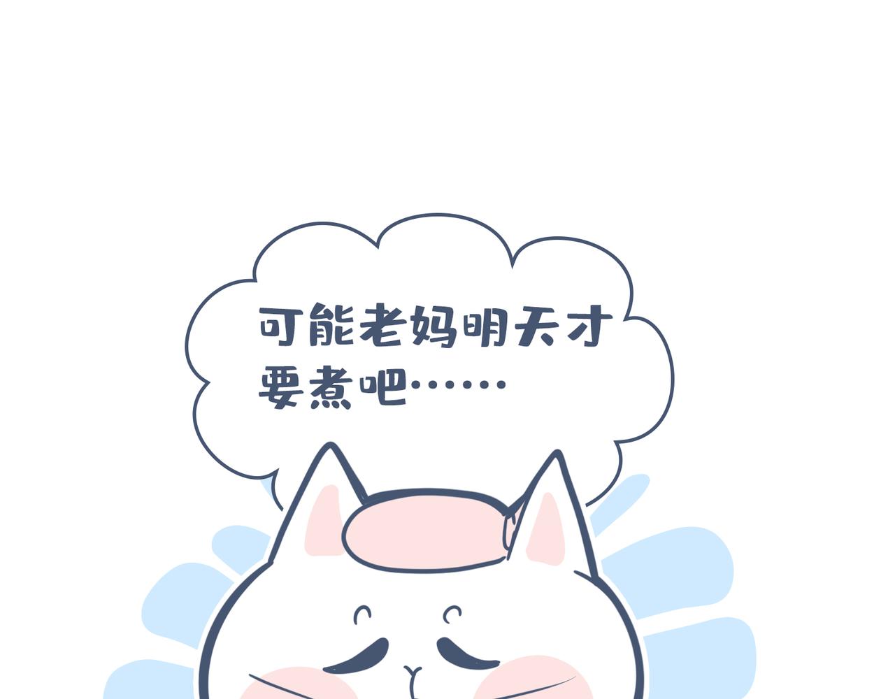 劳动人民最光荣(1/2)-第31话