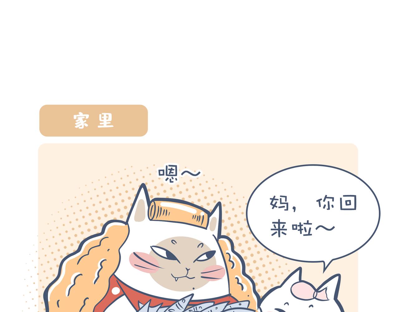 劳动人民最光荣(1/2)-第31话