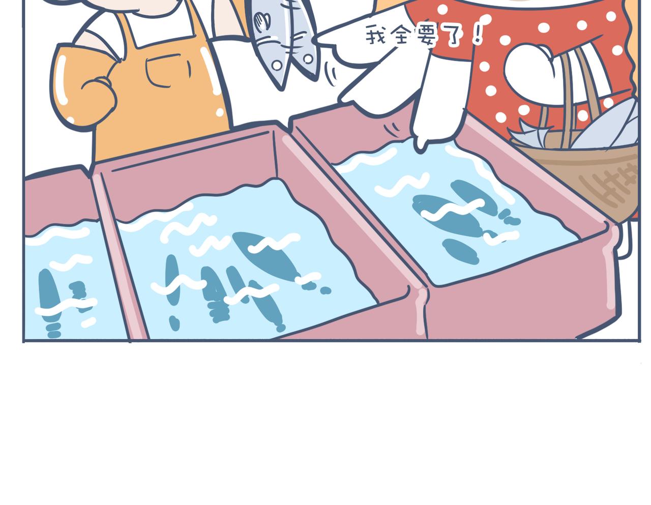 劳动人民最光荣(1/2)-第31话