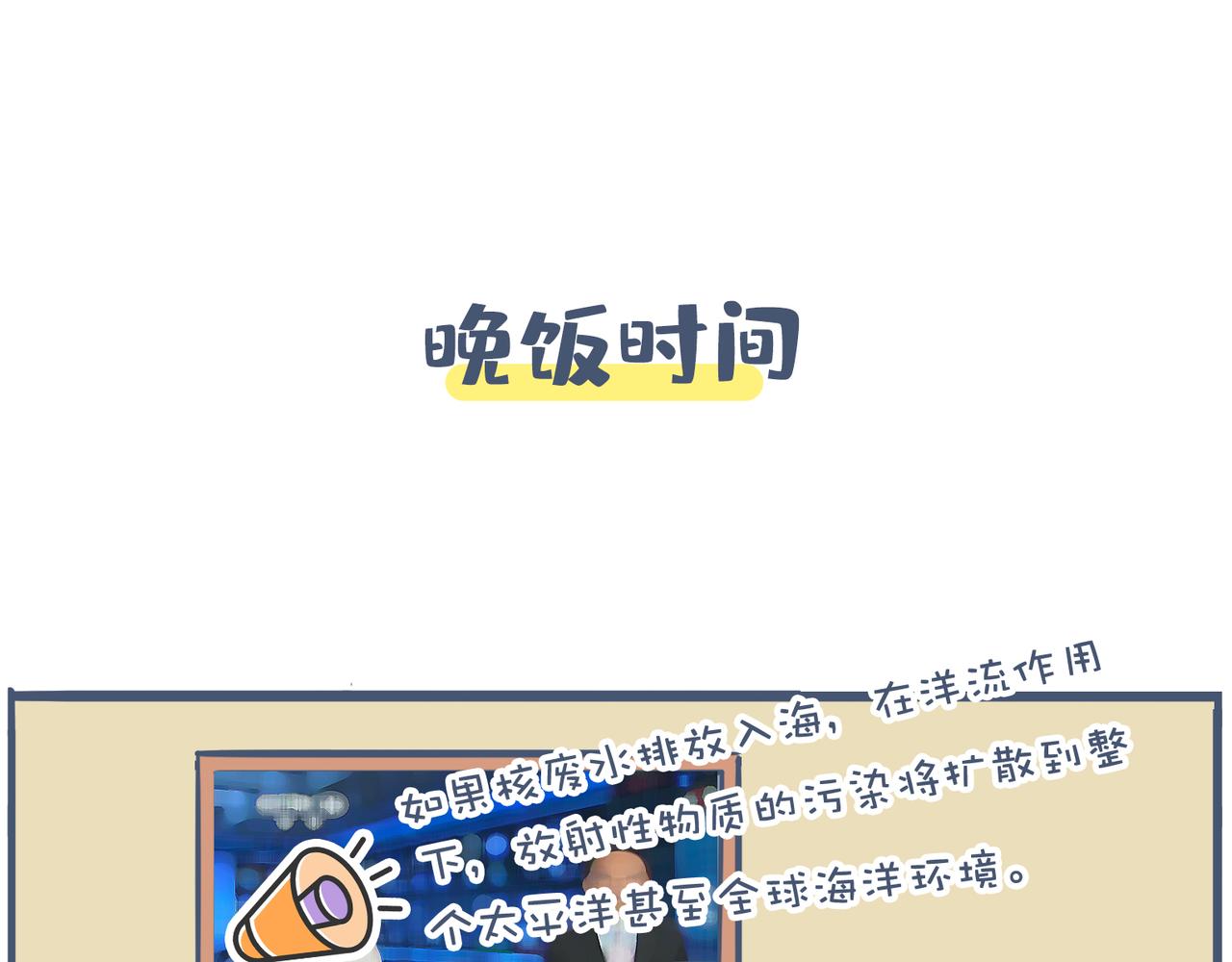 劳动人民最光荣(1/2)-第31话