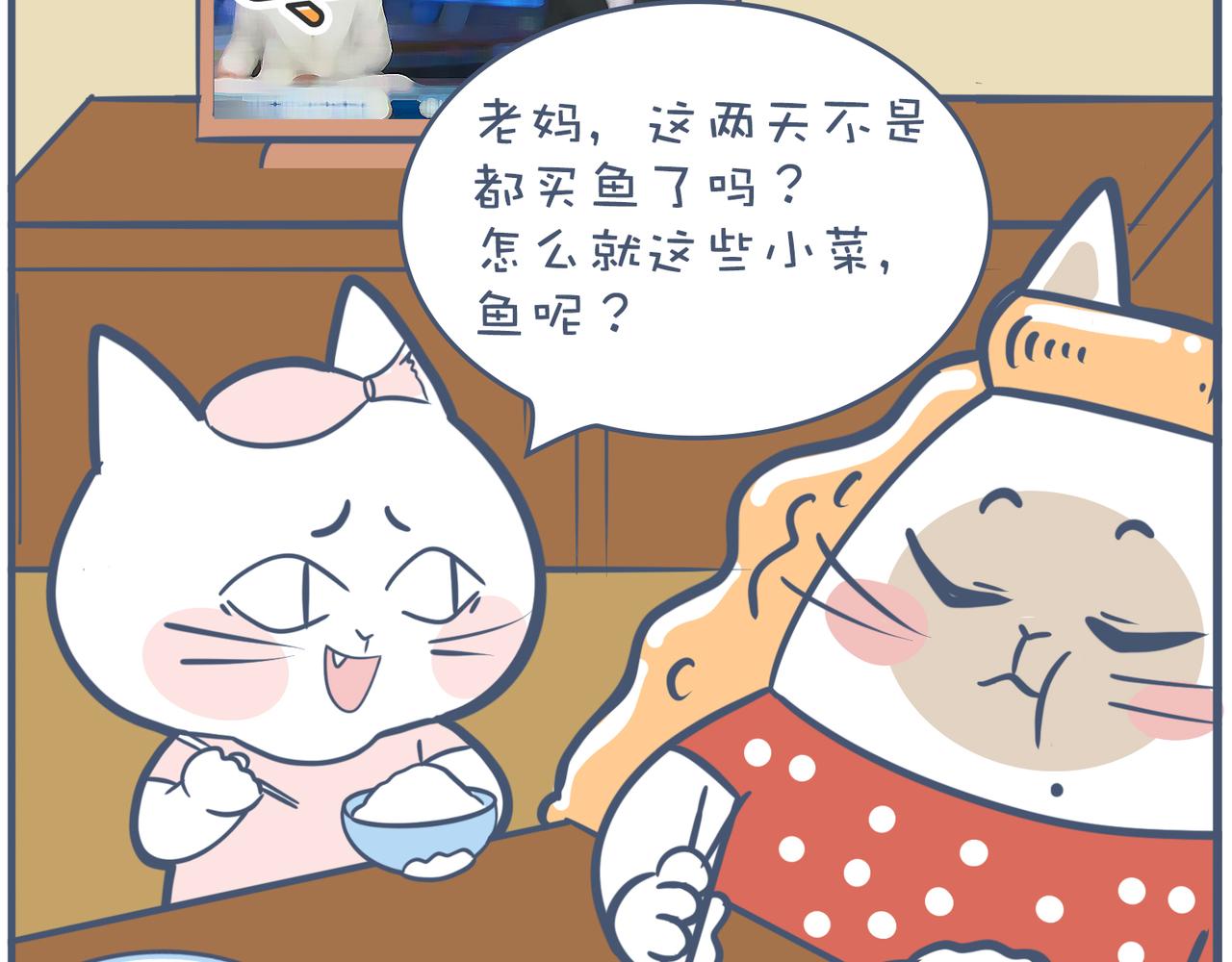 劳动人民最光荣(1/2)-第31话