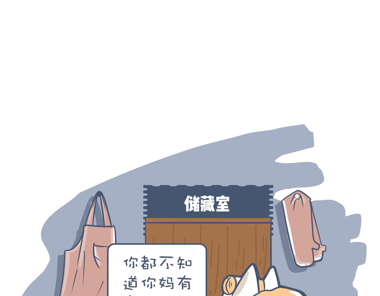 劳动人民最光荣(1/2)-第31话