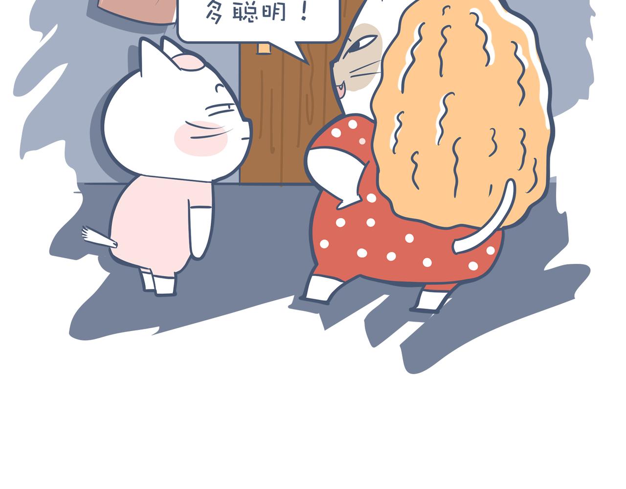 劳动人民最光荣(1/2)-第31话