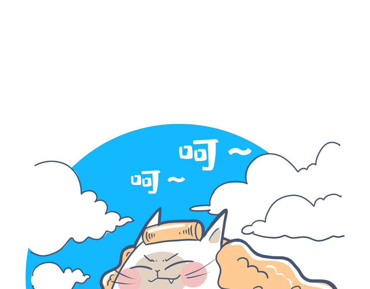 劳动人民最光荣(1/2)-第31话