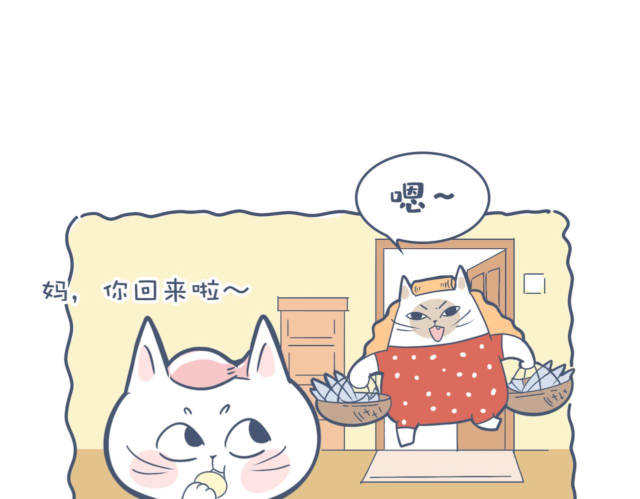 劳动人民最光荣(1/2)-第31话