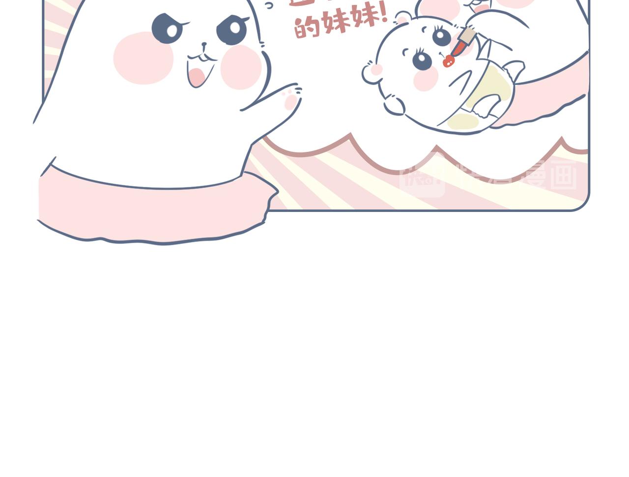 当六一儿童节礼物遇到三胎开放-第33话