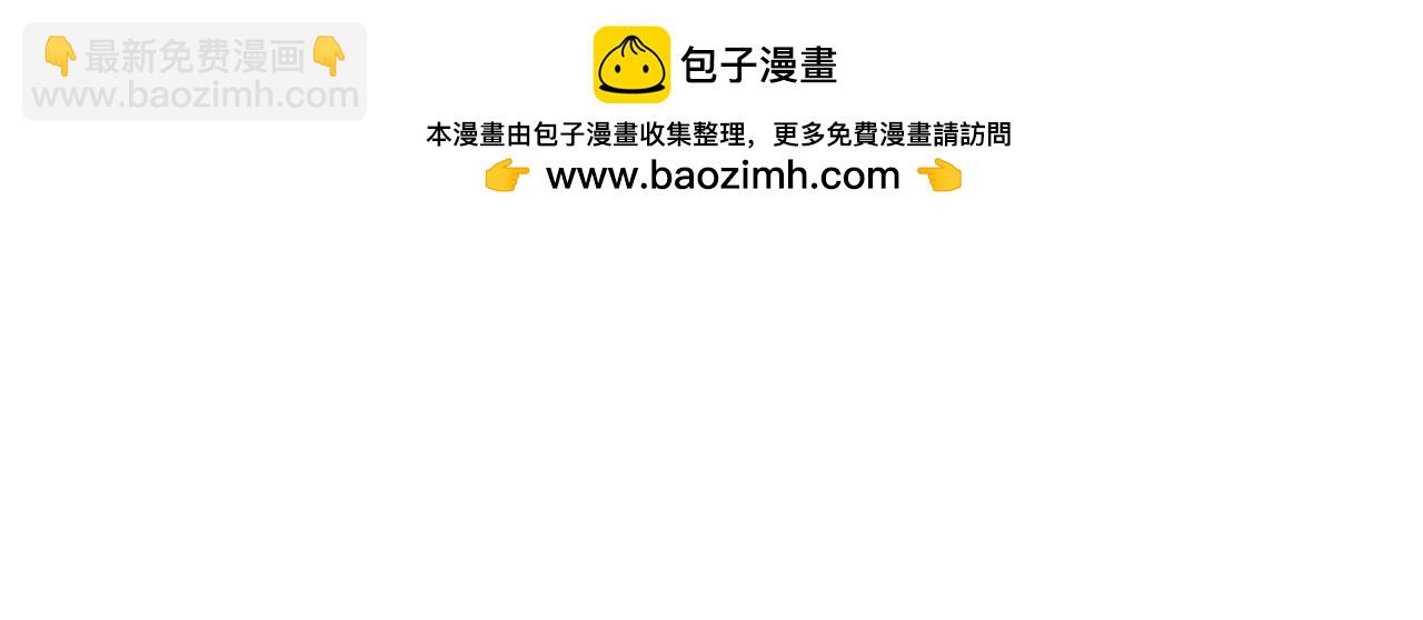 当六一儿童节礼物遇到三胎开放-第33话