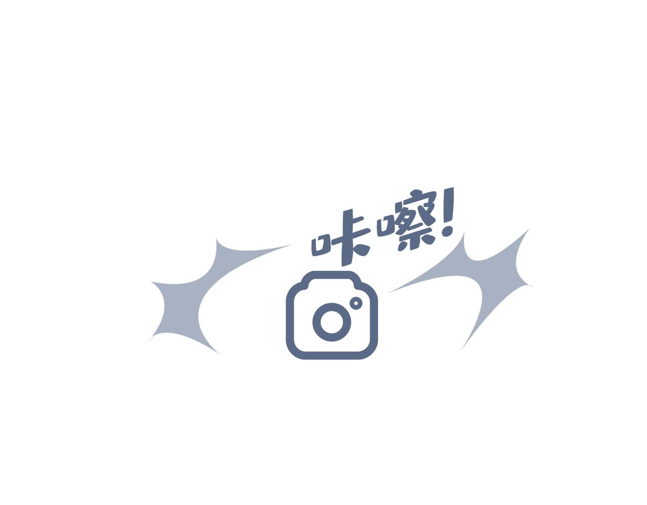 当六一儿童节礼物遇到三胎开放-第33话