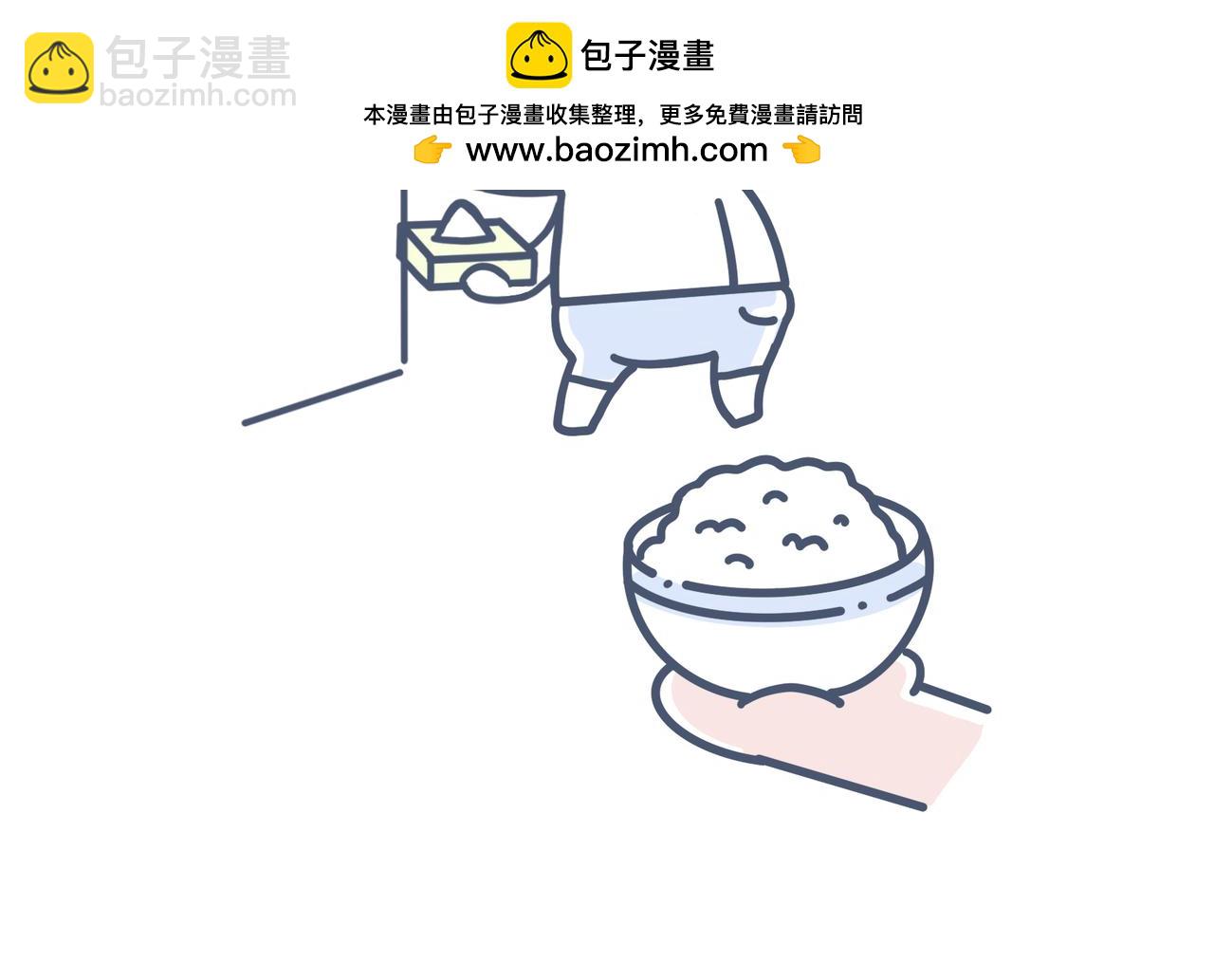 動物大澀會 - 端午包糉子失敗就做糯米飯 - 3