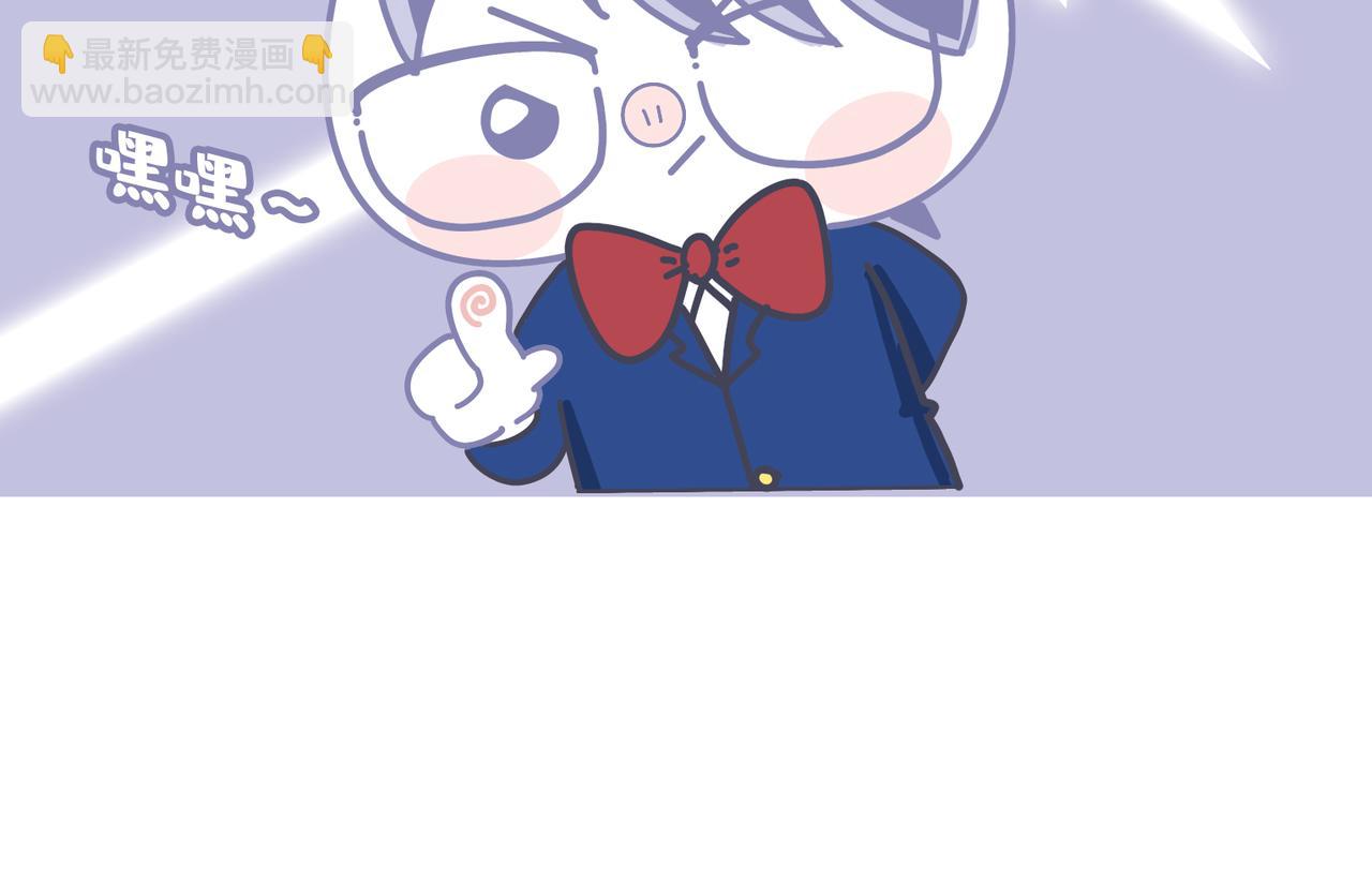 我最爱足球了-第37话