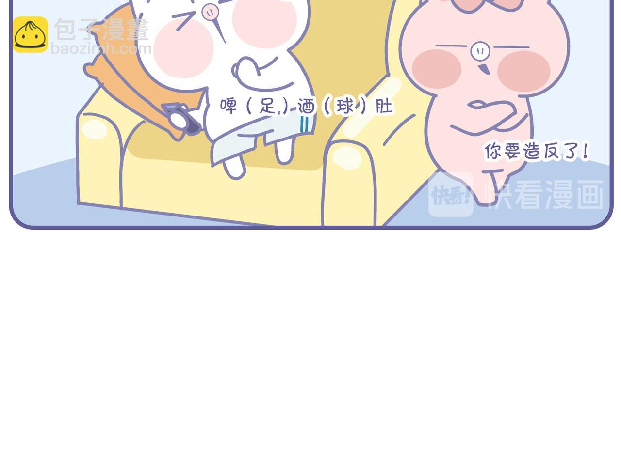 我最爱足球了-第37话