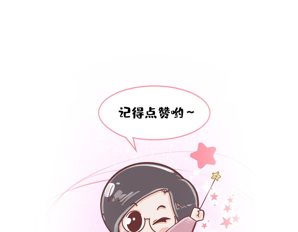 我最爱足球了-第37话