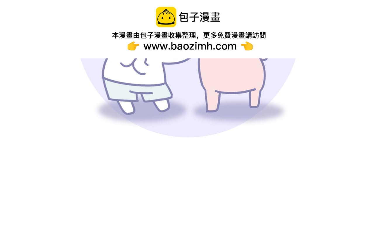 我最爱足球了-第37话