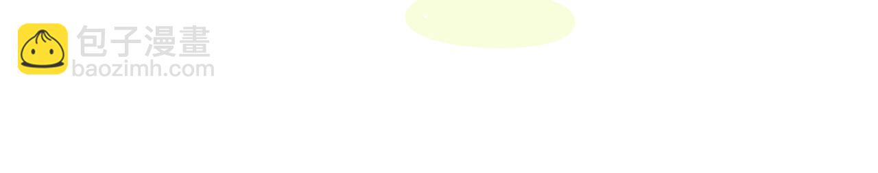 夏天的惩罚(1/2)-第39话