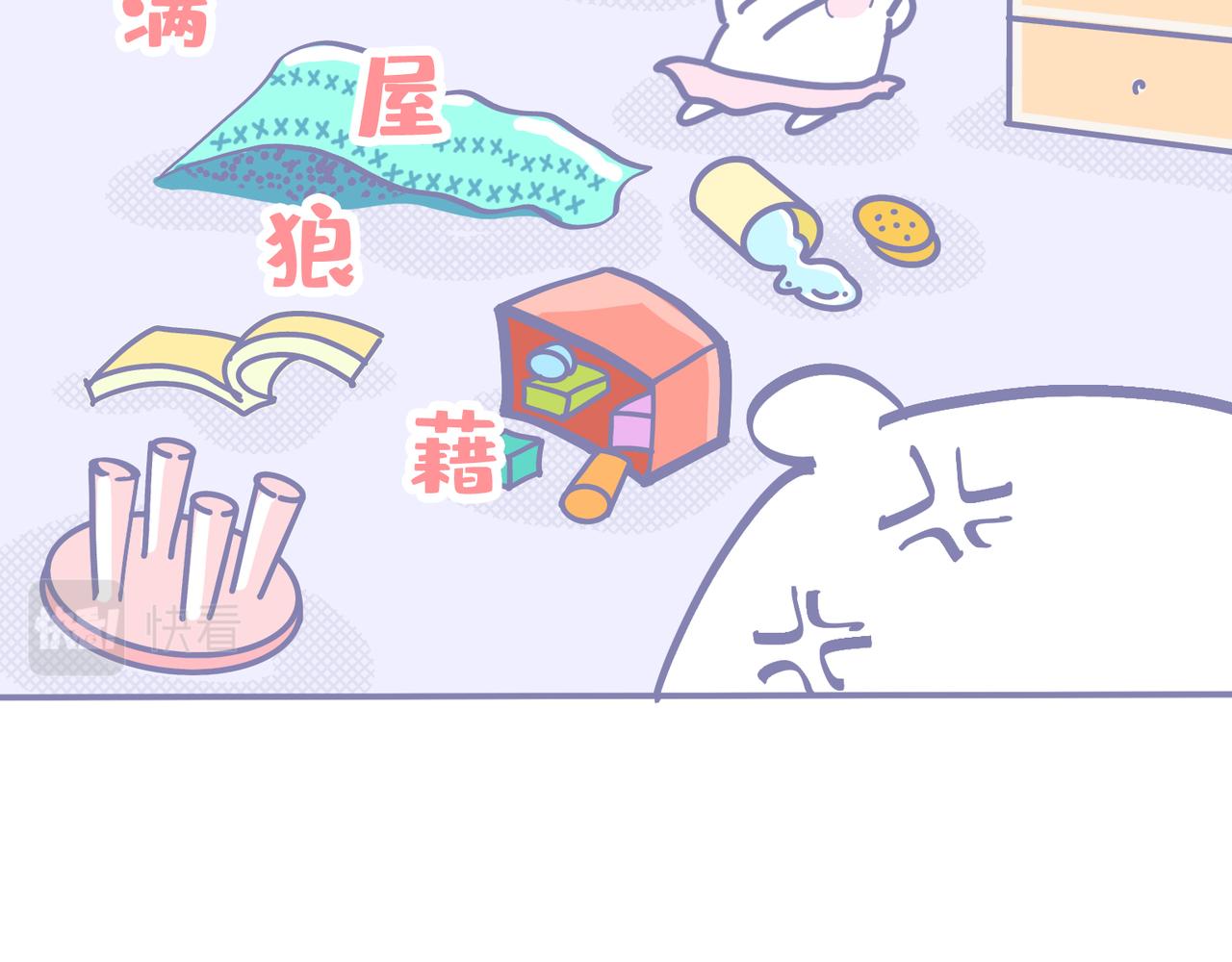 夏天的惩罚(1/2)-第39话