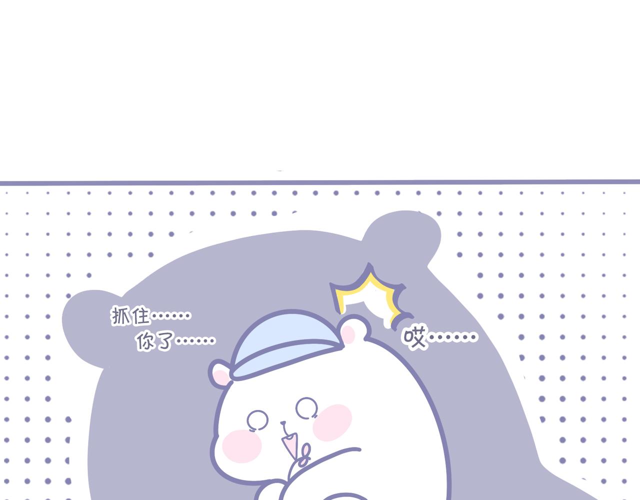 夏天的惩罚(1/2)-第39话