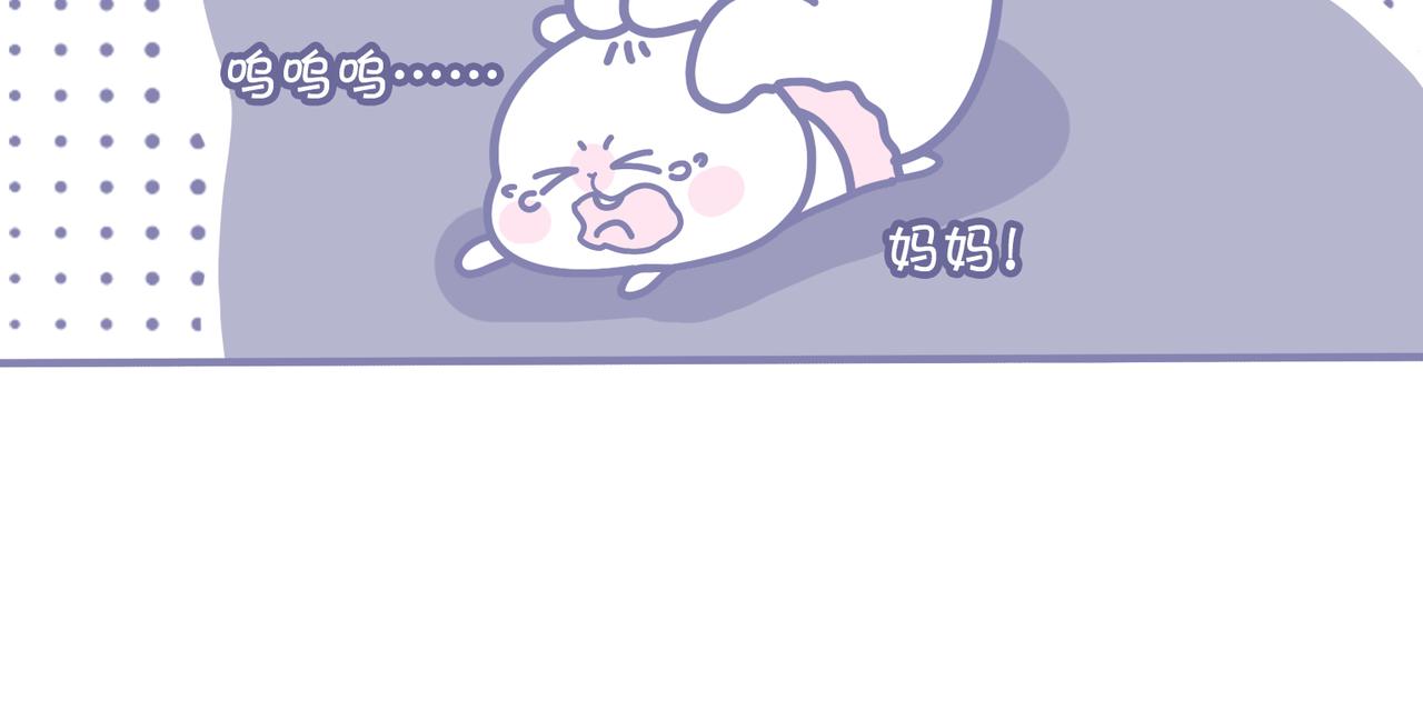 夏天的惩罚(1/2)-第39话