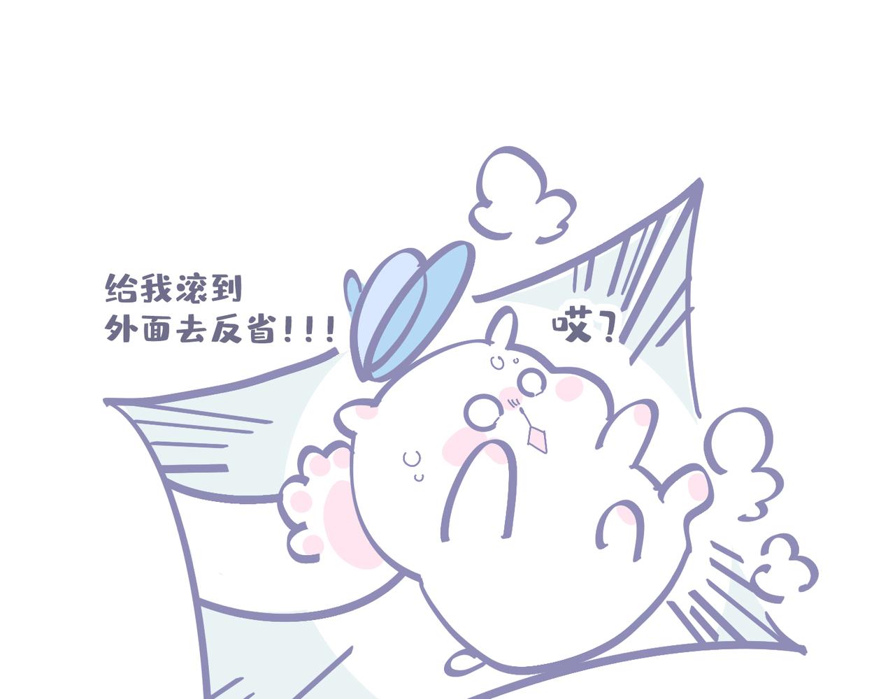 夏天的惩罚(1/2)-第39话