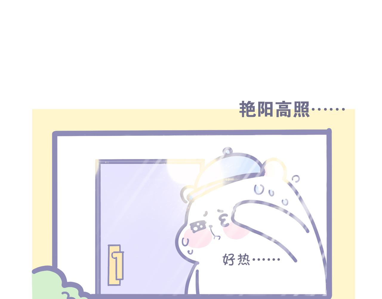 夏天的惩罚(1/2)-第39话