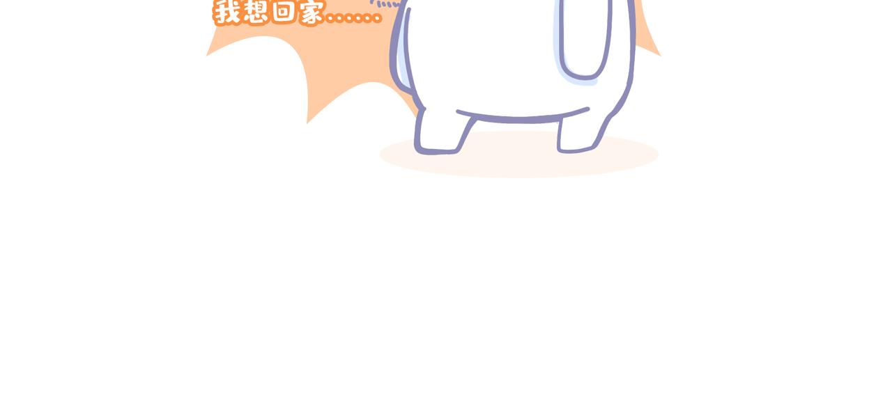 夏天的惩罚(1/2)-第39话