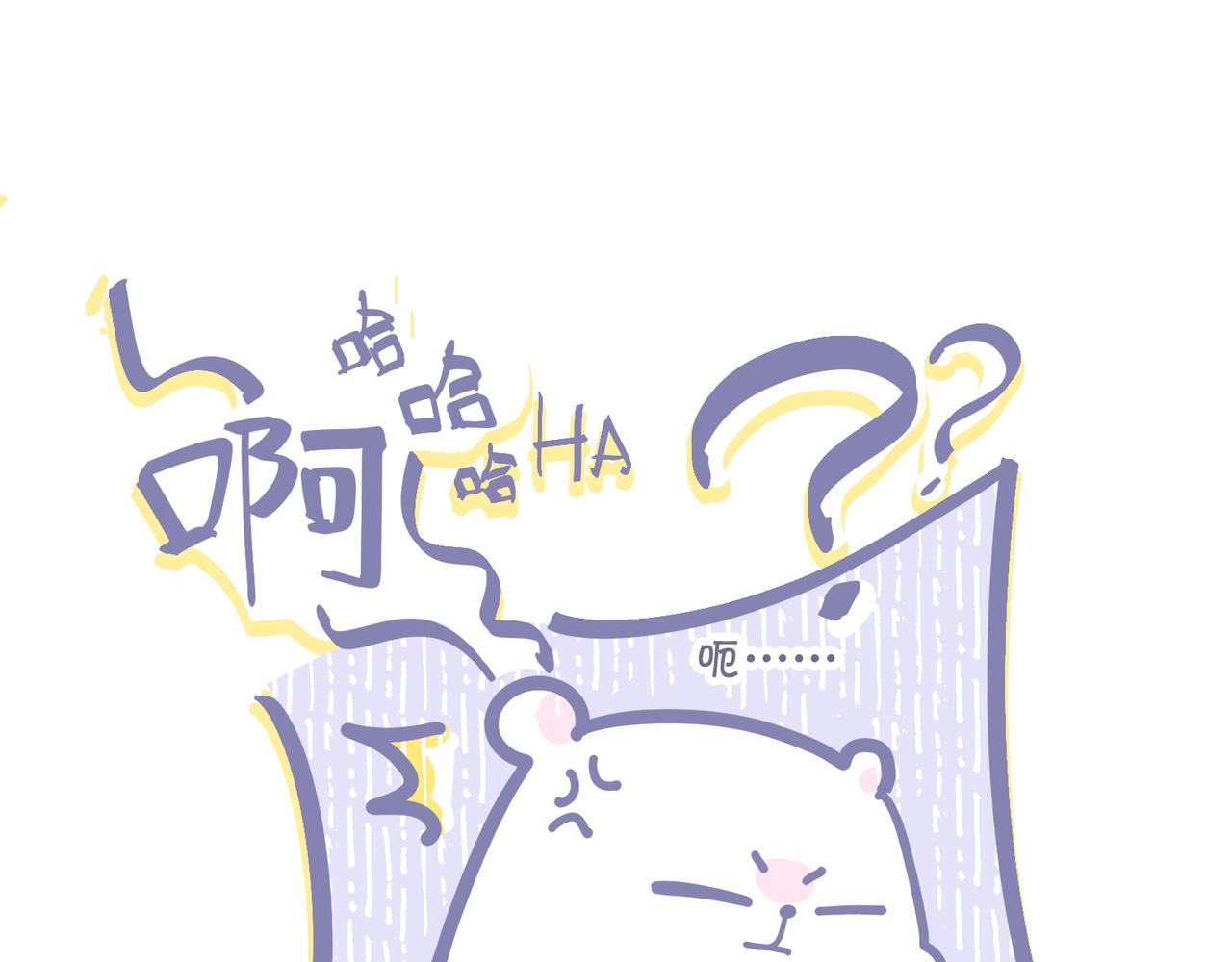 夏天的惩罚(1/2)-第39话